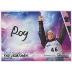 小林陵侑/スキージャンプ 2023 BB