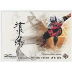 清水宏保/スピードスケート 2017 B