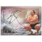 正代直也 2026 BBM 大相撲カード 直筆サインカード 82/89 前頭 時津風部屋