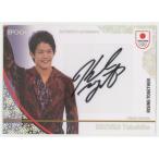 小塚崇彦/フィギュアスケート 2026 