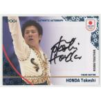 本田武史/フィギュアスケート 2026 