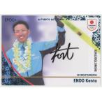 遠藤健太/スキーモ 2026 EPOCH