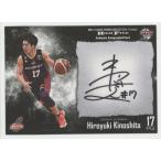 木下博之/大阪 BBM×B.LEAGUE TRADING CARDS SET 2016-17 season -HIGH FIVE- 直筆サインカード 072/105