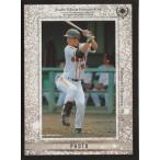 奥村展征/巨人 2014 ルーキーエディ