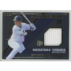 吉田正尚/オリックス 2017 EPOC