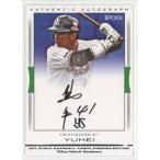 雄平 2017 EPOCH エポック 東