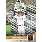 原辰徳/巨人 2019 EPOCH ON