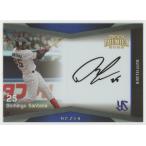 サンタナ 2023 EPOCH エポック