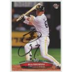 1of1!! 中村晃/ソフトバンク 20