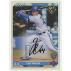 石上泰輝/横浜DeNA 2024 EPOCH エポック Luxury Collection NPB 直筆サインカード RC ルーキー 6/9
