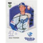 吉田聖弥/中日 2025 BBM ルーキーエディション 緑箔サインカード 43/75