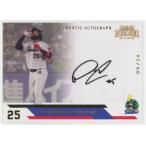 サンタナ 2025 EPOCH エポック