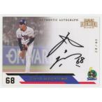 丸山翔大 2025 EPOCH エポック 東京ヤクルトスワローズ Premier Edition Authentic Autograph 直筆サインカード 28/40