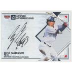 橋本星哉 2025 BBM 東京ヤクルトスワローズ 直筆サインカード 38/84