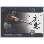 小笠原道大 2024 EPOCH エポック OBクラブ 日本代表 キャリアアチーブメント 直書き 直筆サインカード 48/50 侍ジャパン