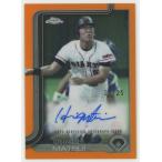 松井秀喜/読売巨人 2025 Topps