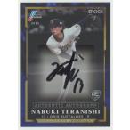 寺西成騎/オリックス 2025 EPOC