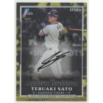 佐藤輝明/阪神 2025 EPOCH エポック LUXURY COLLECTION NPB 直筆サインカード 37/39