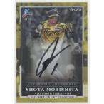 森下翔太/阪神 2025 EPOCH エポック LUXURY COLLECTION NPB 直筆サインカード 17/34