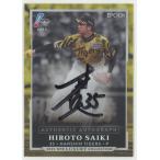 才木浩人/阪神 2025 EPOCH エポック LUXURY COLLECTION NPB 直筆サインカード 03/35