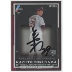 徳山一翔/楽天 2025 EPOCH エポック LUXURY COLLECTION NPB 直筆サインカード RC ルーキー 04/66