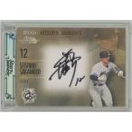 坂本誠志郎 2025 EPOCH エポッ