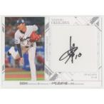 奥川恭伸/ヤクルト 2025 BBM35