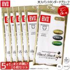 BVD 天スパンスタンダードブリーフ LL 6枚組 FE322PS 送料無料 6枚セット お買い得 Finest Touch EX メンズインナー 下着 アンダーウェア 綿100％