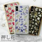 ¥¹¥Þ¥Û¥±¡¼¥¹ iPhone8 iPhone7 ²¡¤·²Ö ¥Ï¡¼¥É ¥±¡¼¥¹ Æ©ÌÀ Âç¿Í¤«¤ï¤¤¤¤ ¥¯¥ê¥¢¥±¡¼¥¹