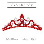  фетр производства Tiara художественная гимнастика украшение для волос Tiara Stone имеется фетр Tiara Dance украшение для волос костюм украшение для волос красный красный 