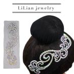 ショッピング髪飾り 社交ダンス髪飾り　新体操髪飾り　バトントワリング髪飾り　衣装用髪飾り　ラインストーン髪飾り　チュール土台髪飾り　大会用髪飾り