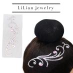 ショッピング髪飾り 社交ダンス髪飾り　新体操髪飾り　バトントワリング髪飾り　衣装用髪飾り　ラインストーン髪飾り　チュール土台髪飾り　大会用髪飾り