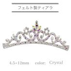  фетр производства Tiara художественная гимнастика украшение для волос Tiara Stone имеется фетр Tiara Dance украшение для волос костюм украшение для волос crystal 