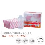 ハロウィン プレゼント ダイエット