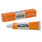 歯磨き粉 ホワイトニング 歯周病 はみがき 80g 泡立たない 自然塩 はこびら はこべら ハコベ 不動化学 日本製 フッ素 なし
