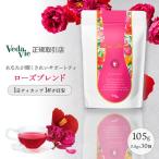 ハーブティ ローズ バラ レモングラ