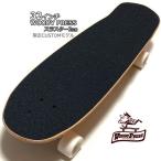 32 дюймовый (81cm) WOODY PRESS PARTS SELECT THRUSTER2 woody - Press 65mm 78A Wheel SURF SKATEBOARD Surf скейтборд 