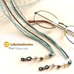  очки цепь очки цепь очки ремешок очки ремешок стакан код модный очки держатель очки при дальнозоркости бисер солнцезащитные очки день рождения подарок подарок 