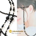  очки цепь очки цепь очки ремешок очки ремешок стакан код модный очки держатель очки при дальнозоркости pave мяч день рождения подарок подарок 