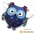 母の日 早割 大ぶり ピンブローチ 鳥 ふくろう フクロウ 梟 ブローチ おしゃれ ブラック ネイビー レディース アクセサリー 雑貨 小物 ユニーク