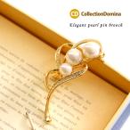 ブローチ レディース パール Pパール ブローチ ブローチピン フォーマル おしゃれ 卒業式 ブローチピン アクセサリー 彼女 妻 嫁 母 女性 誕生日人気
