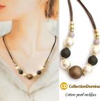 ネックレスレディースコットンパール...