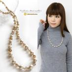 Yahoo! Yahoo!ショッピング(ヤフー ショッピング)ネックレス コットンパール キスカ ビーズ マグネット留
