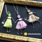 Yahoo! Yahoo!ショッピング(ヤフー ショッピング)ヒューマン ウーマン モチーフ ロング ドール ネックレス アクセサリー ロングネックレス シルバー イエロー ピンク ベージュ アジャスター付 パステルカラー