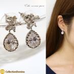 Yahoo! Yahoo!ショッピング(ヤフー ショッピング)ピアス キュービックジルコニア CZ ステンレスピアス クリアカラー ロジウム