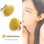  серьги ia кольцо женский популярный раунд круглый модный большой .. большой довольно большой 50 плата винтового типа аксессуары простой день рождения подарок желтый желтый 