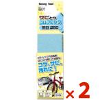 ichinenMTMmitsutomo ржавчина .. резина блок 2 шт. комплект #60 голубой 65×25×20 6577