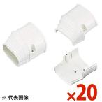 INABA 因幡電工 スリムダクトSD 端末カバー アイボリー 20個セット SEN-100-I SEN100I