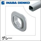 INABA °øÈ¨ÅŹ© ¥¹¥ê¥à¥À¥¯¥ÈLD ¥¹¥ê¥à¥¥ã¥Ã¥× ¥°¥ì¡¼ LDWC-70-G LDWC70G