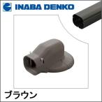 INABA °øÈ¨ÅŹ© ¥¹¥ê¥à¥À¥¯¥ÈLD ¥¦¥©¡¼¥ë¥³¡¼¥Ê¡¼¥¨¥¢¥³¥ó¥¥ã¥Ã¥×ÍÑ Âç¸ý·ÂÍÑ ¥Ö¥é¥¦¥ó LDWM-70L-B LDWM70LB